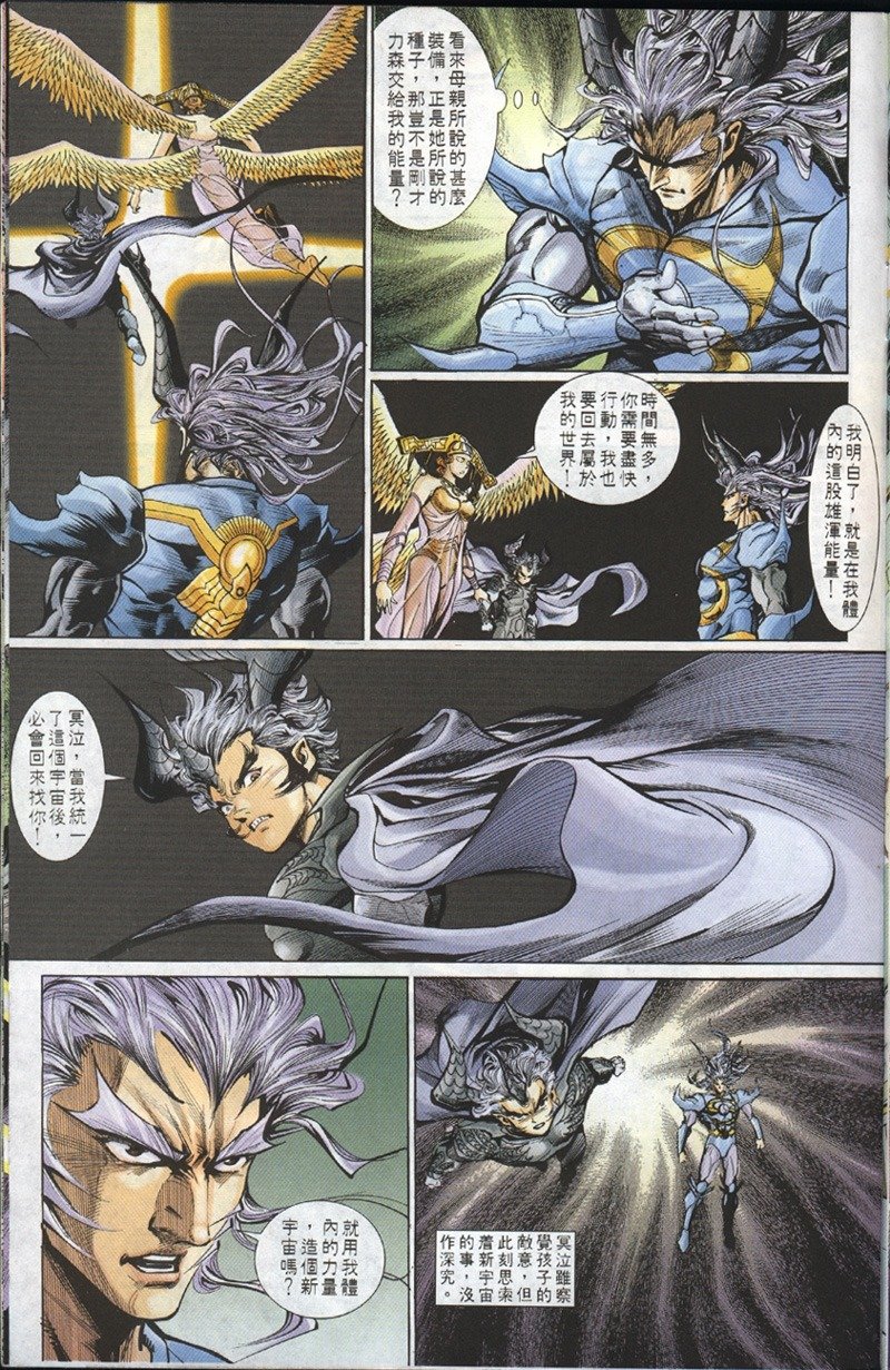 第102话