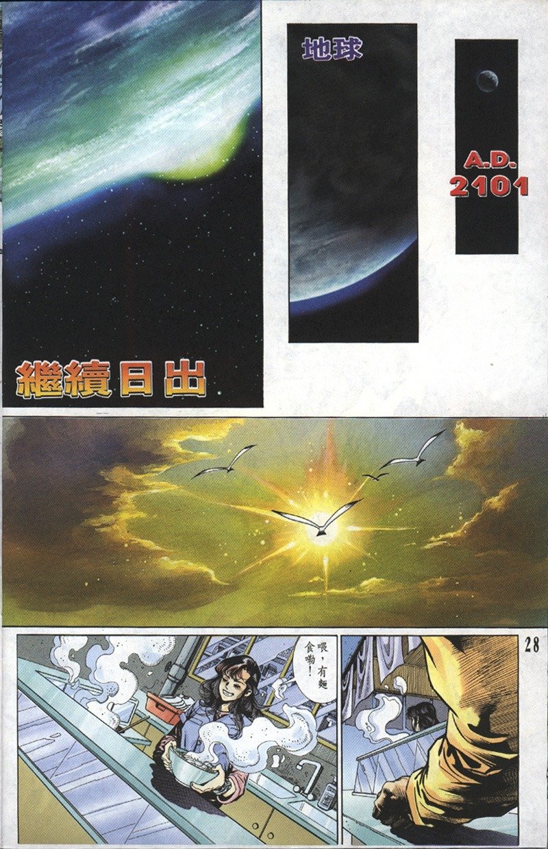 第102话