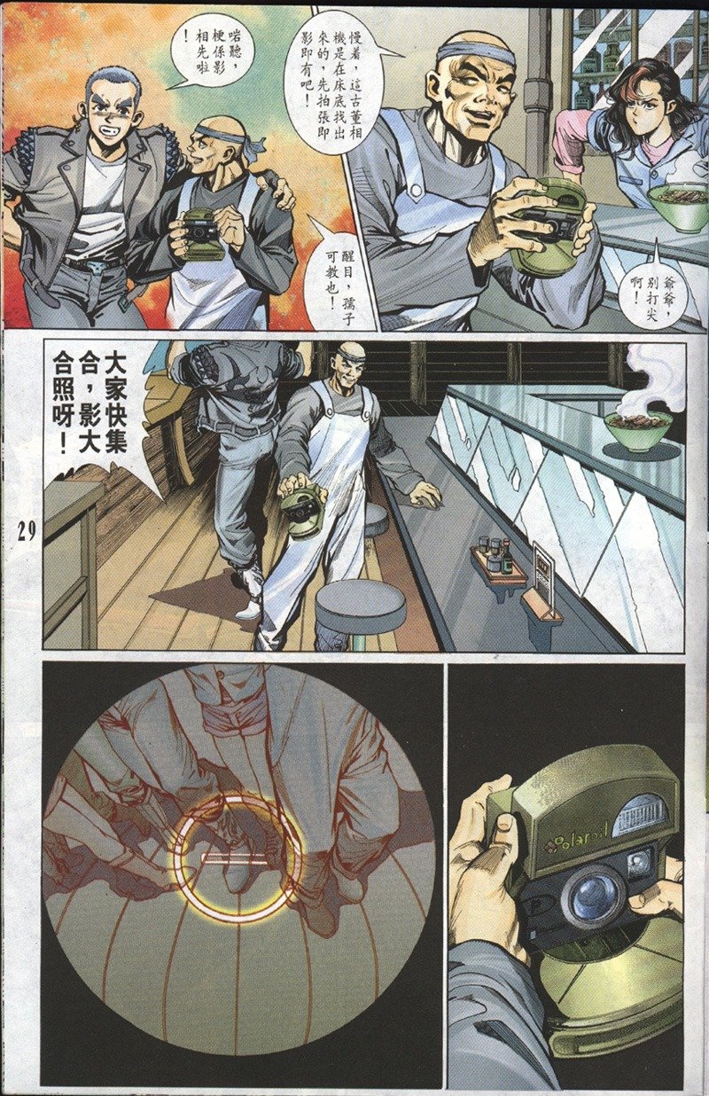 第102话