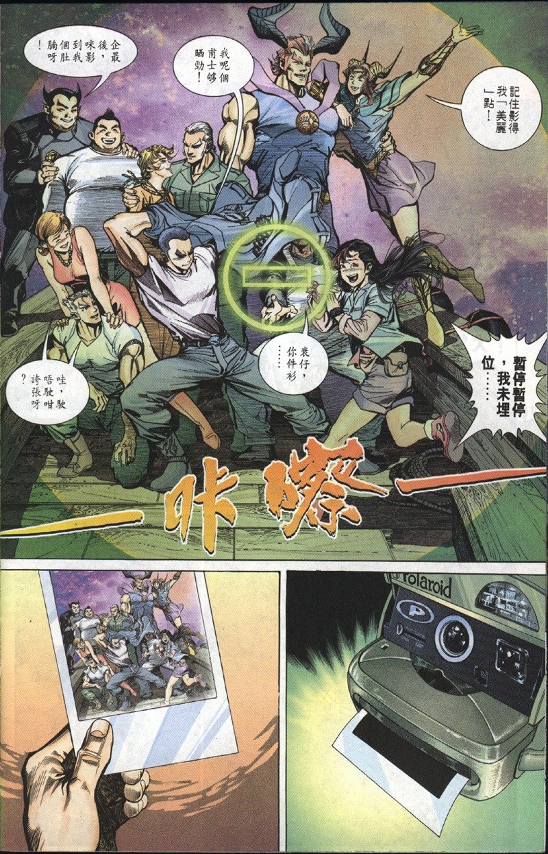第102话