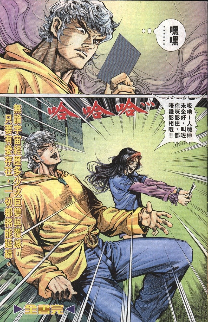 第102话