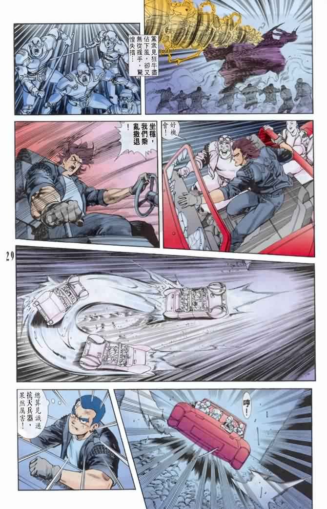 第11话