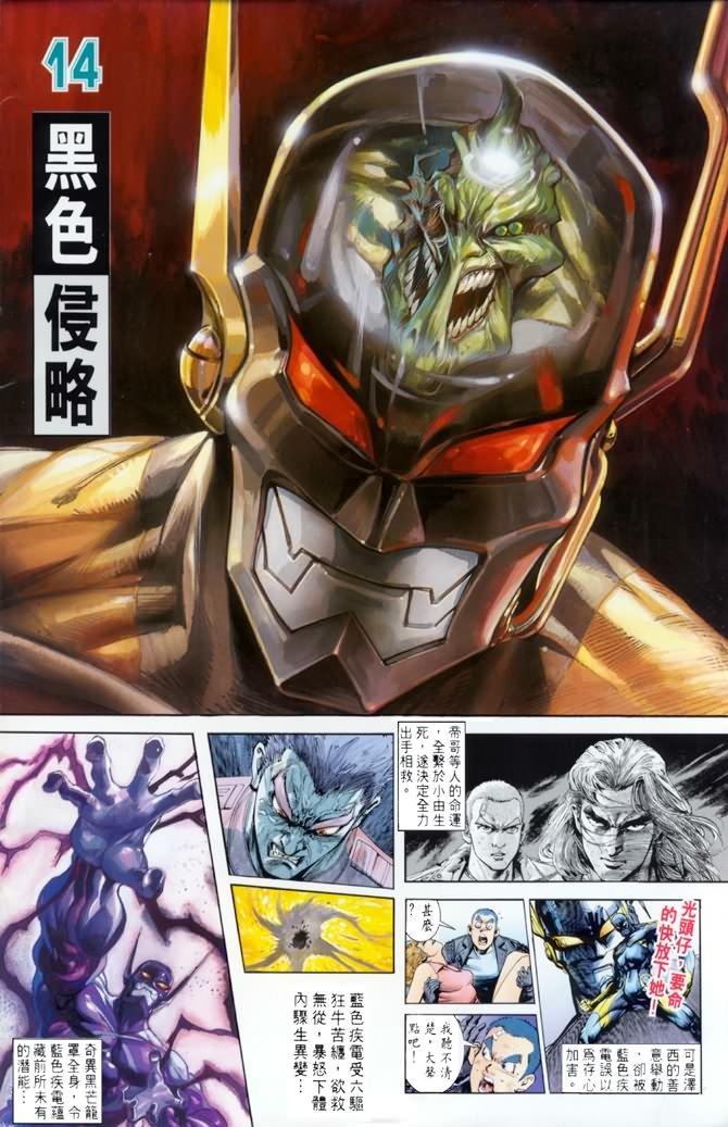 第13话