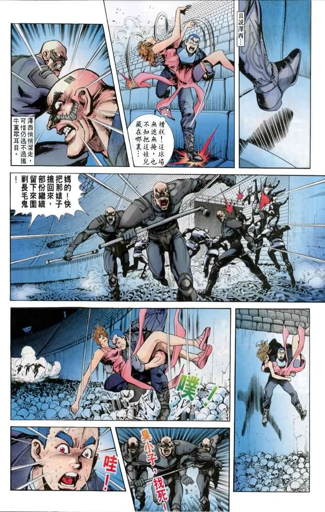 第13话