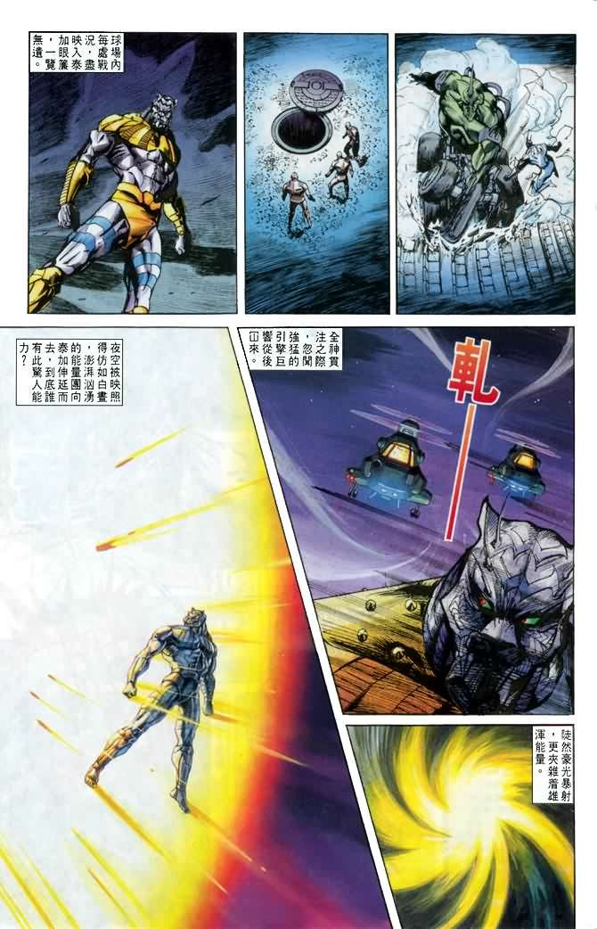 第13话