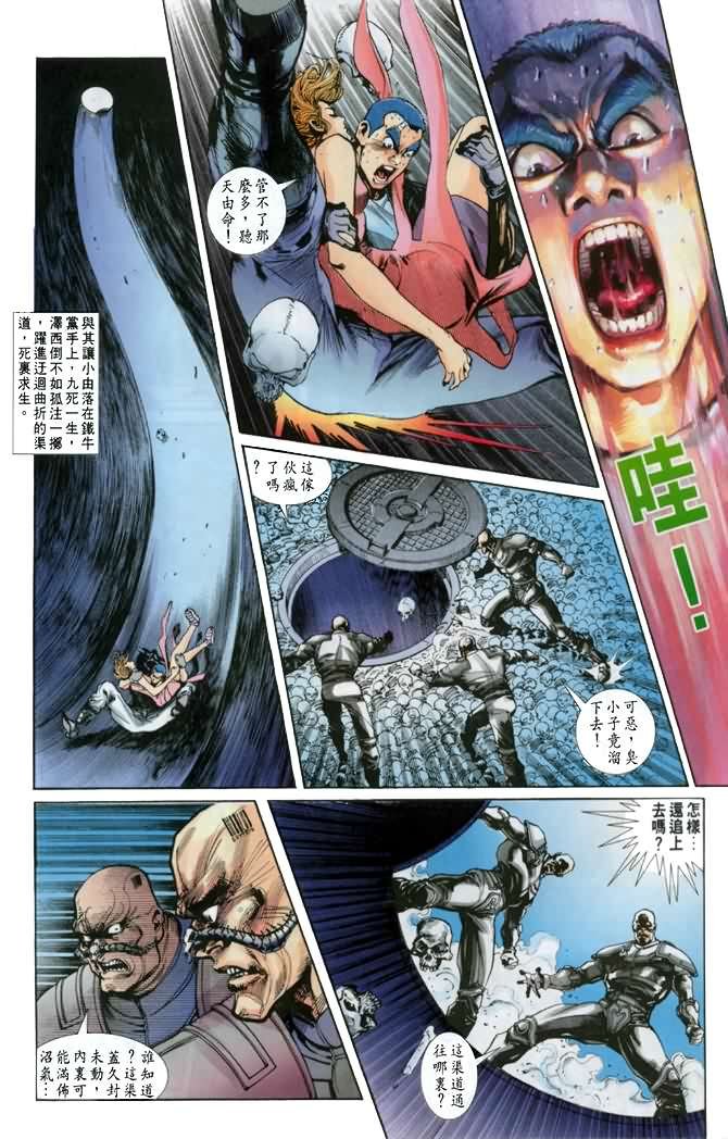 第14话