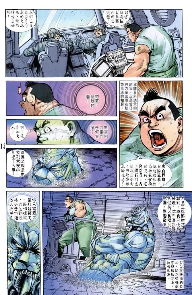 第15话