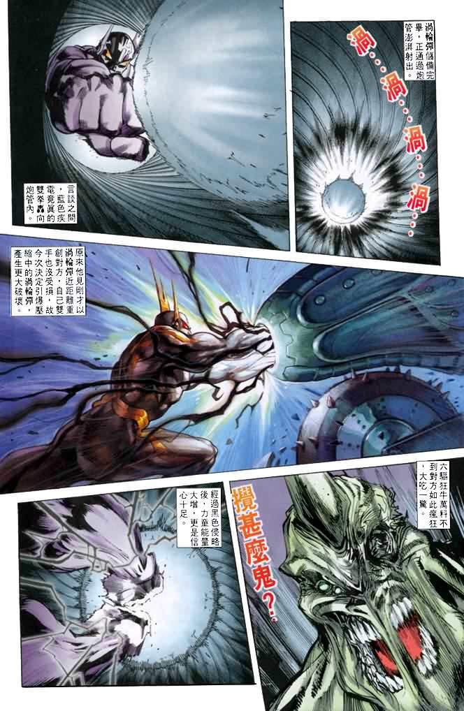 第15话