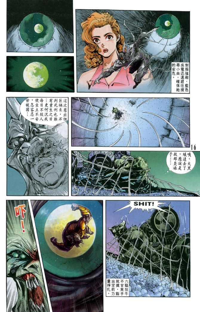 第16话