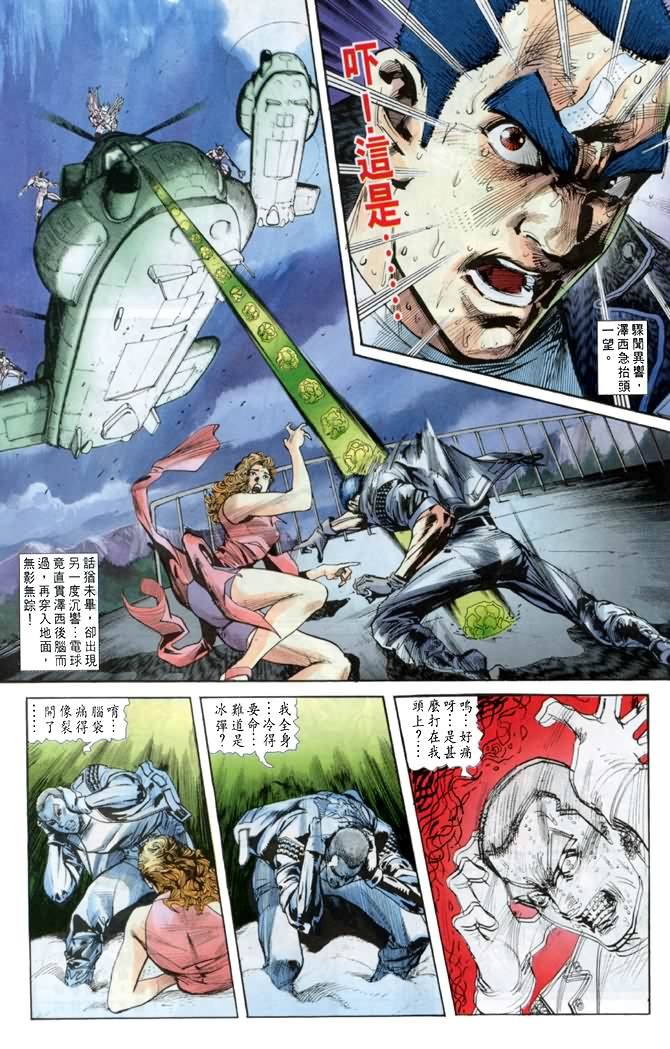 第16话