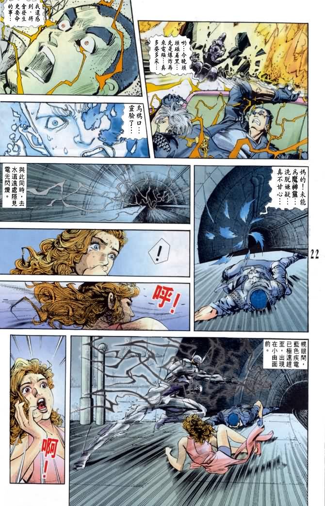 第16话