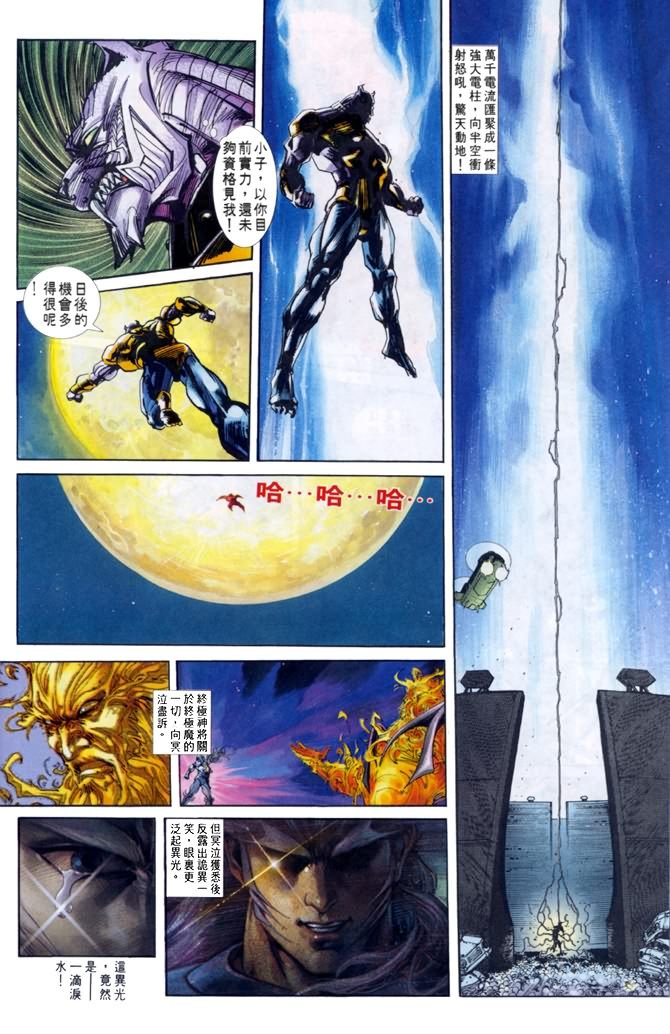 第16话