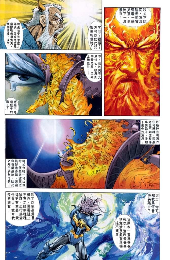 第16话