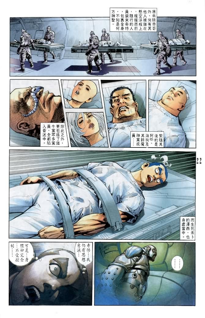 第17话
