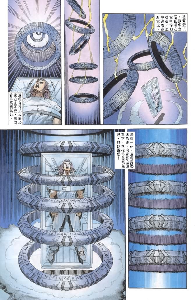 第17话