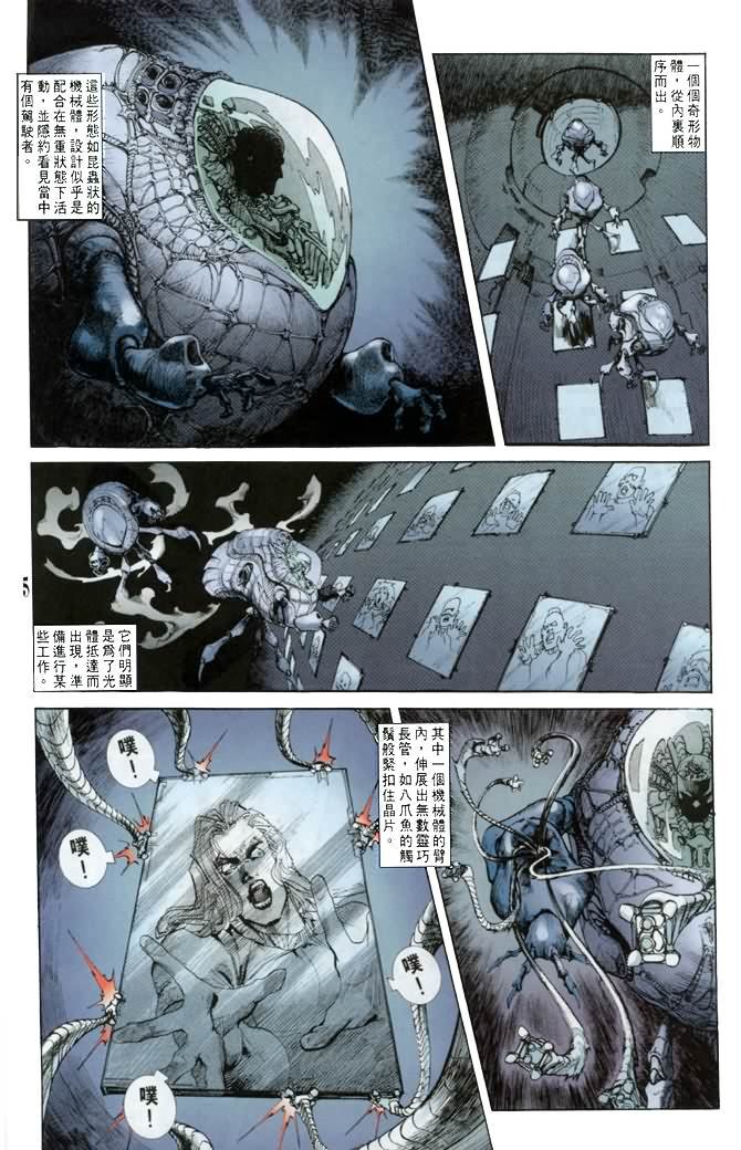 第18话