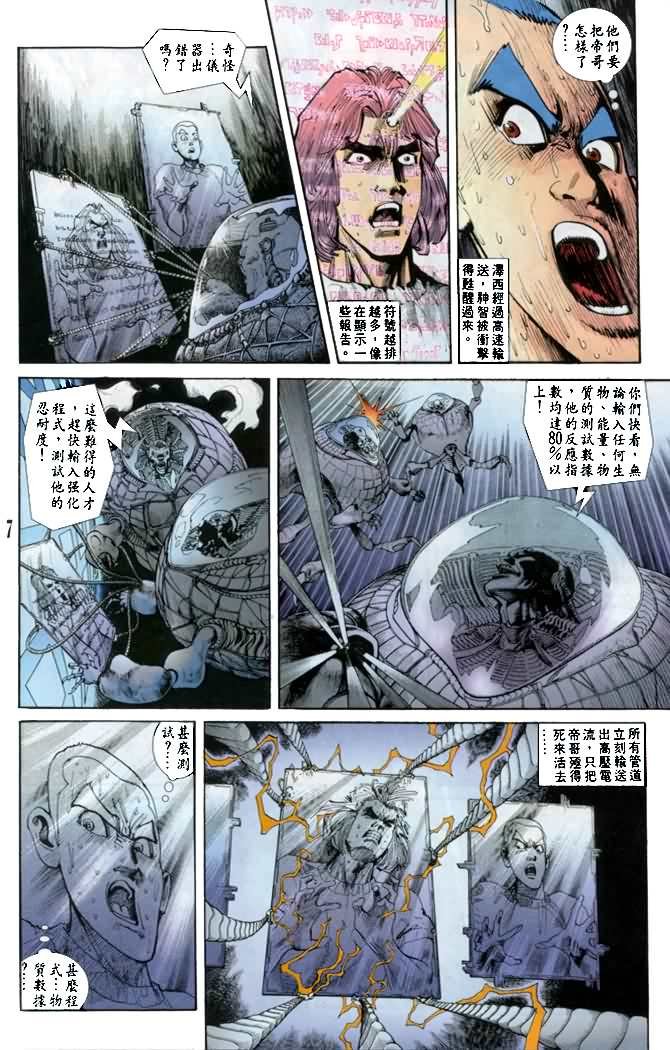 第18话