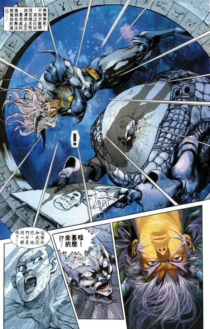 第18话