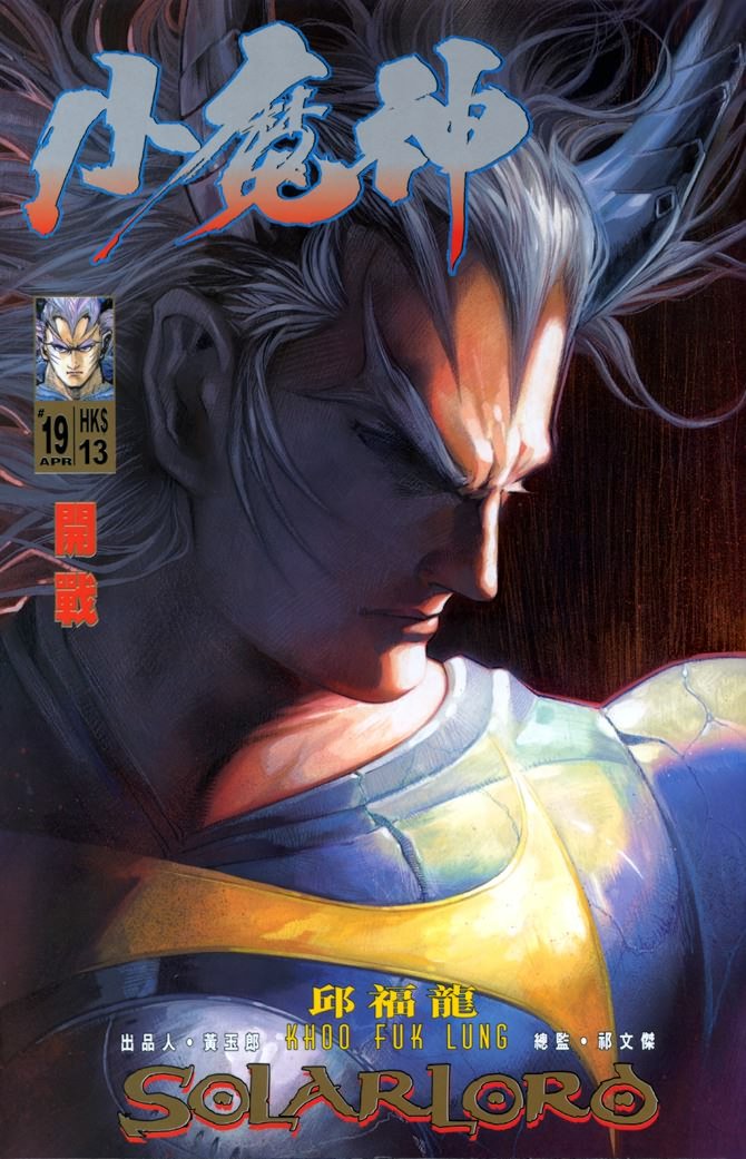 第19话