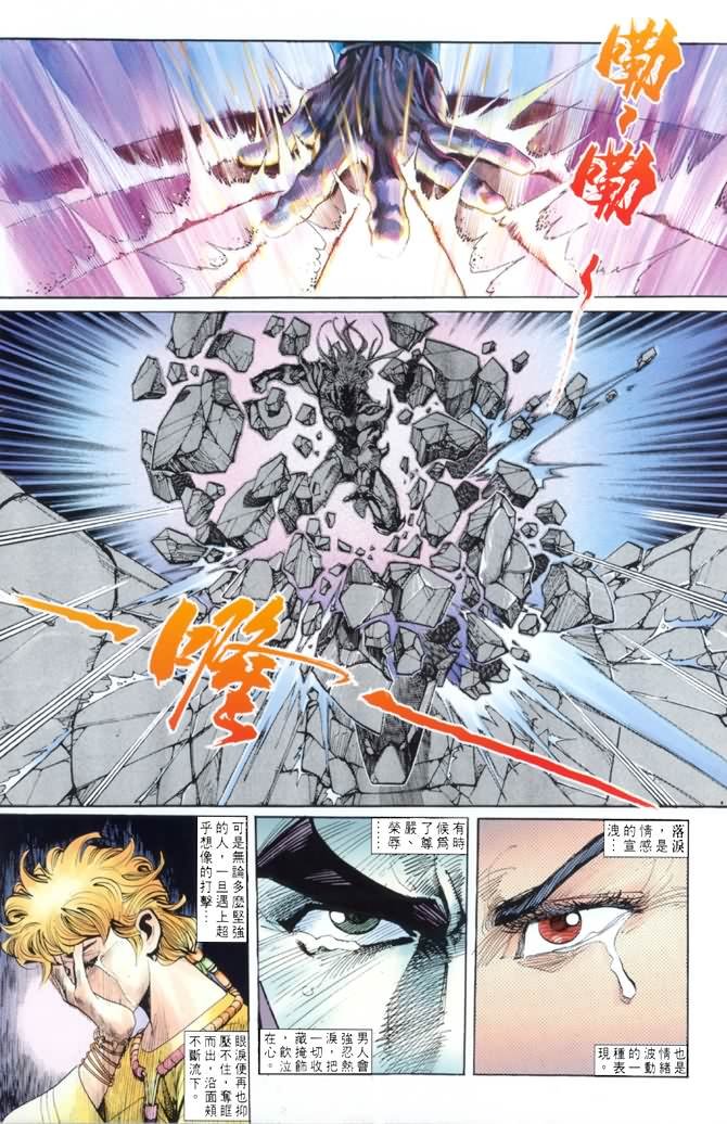 第19话