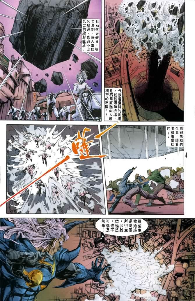 第19话