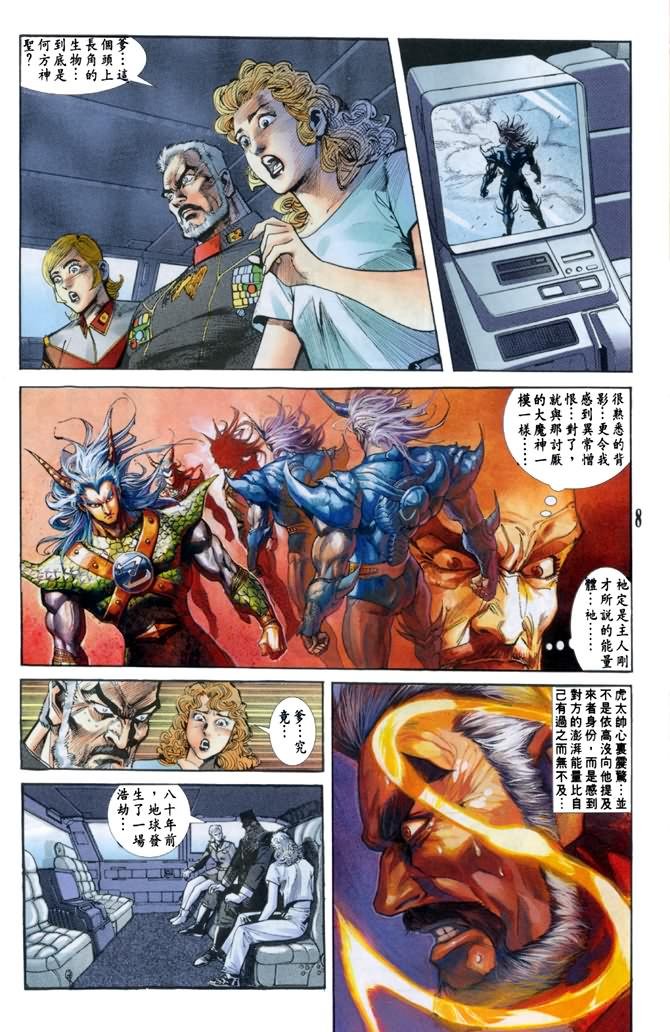 第19话