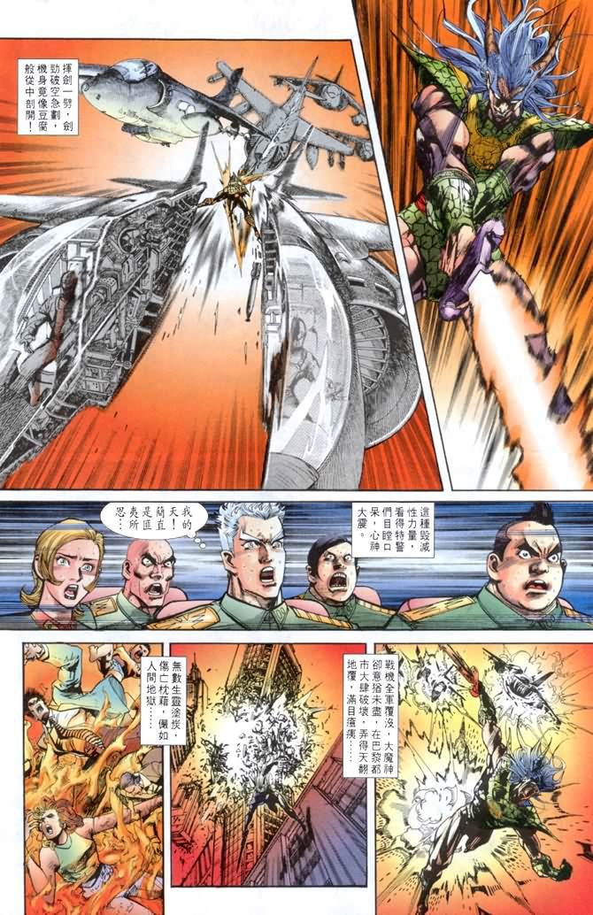 第19话
