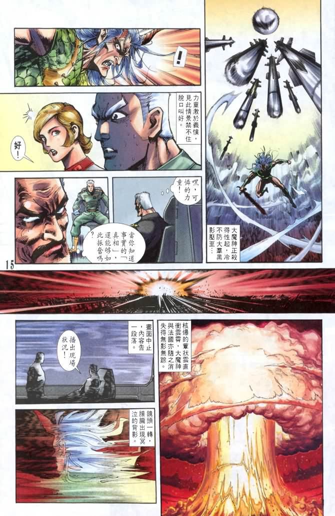 第19话