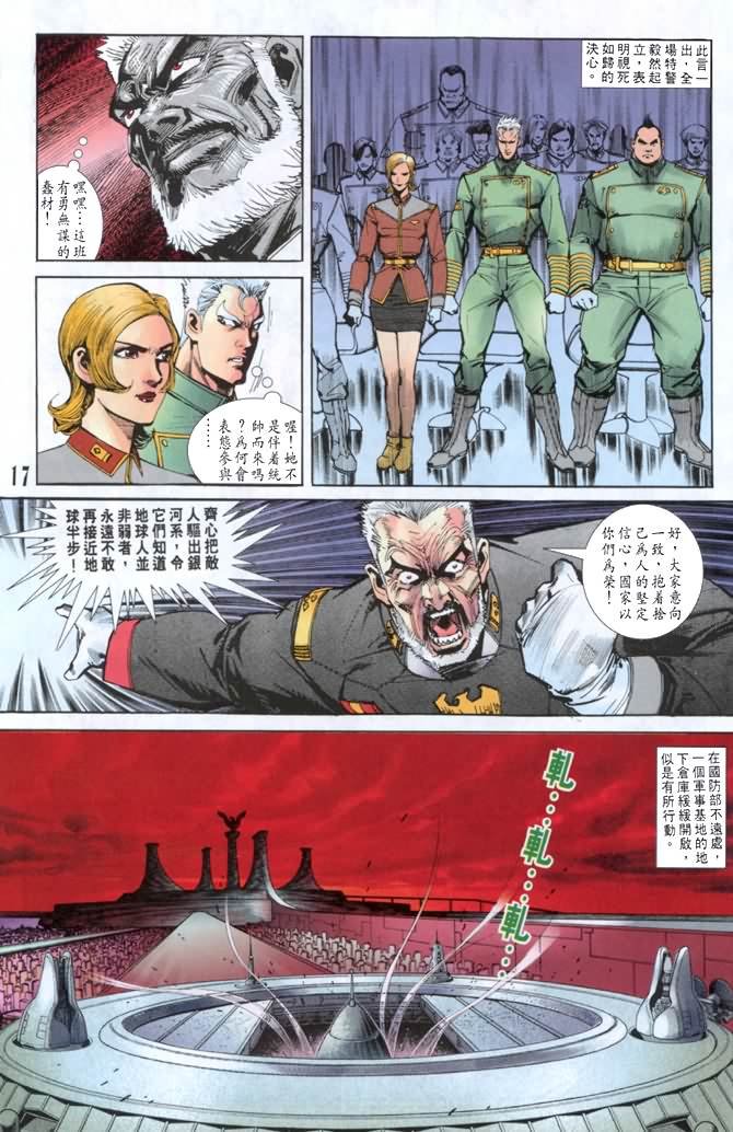 第19话