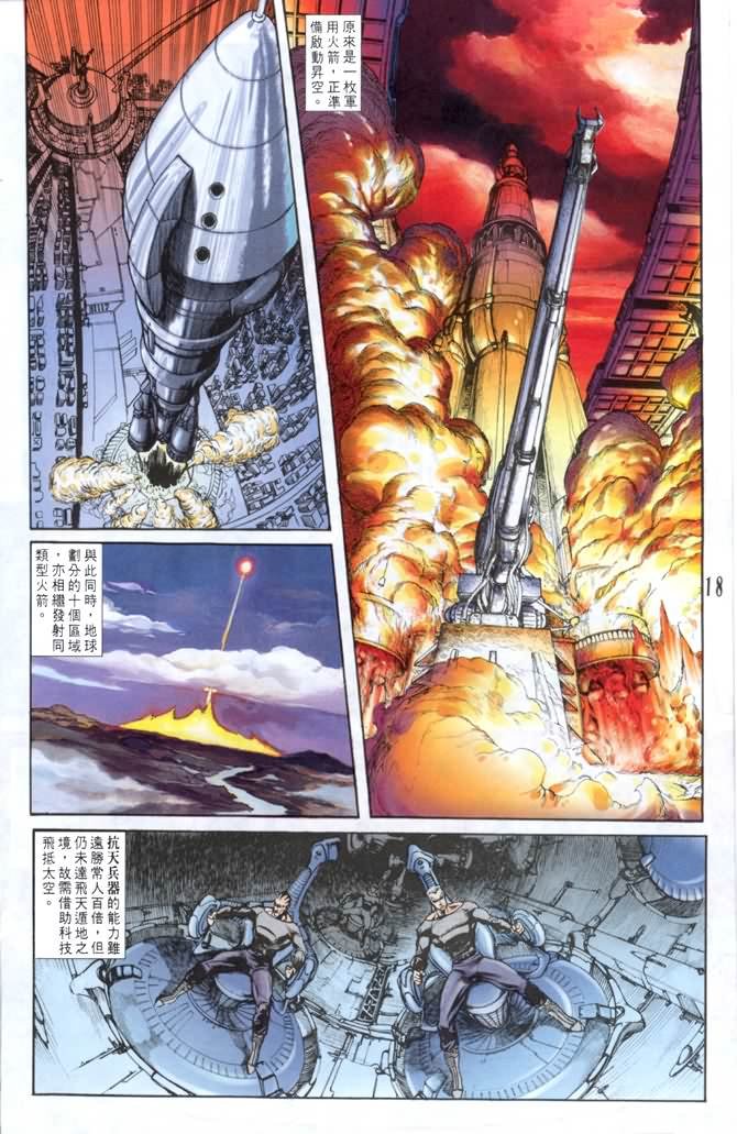 第19话