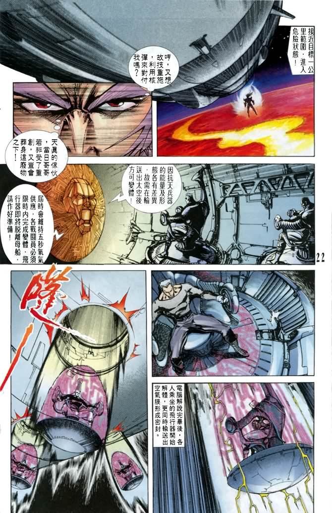 第19话