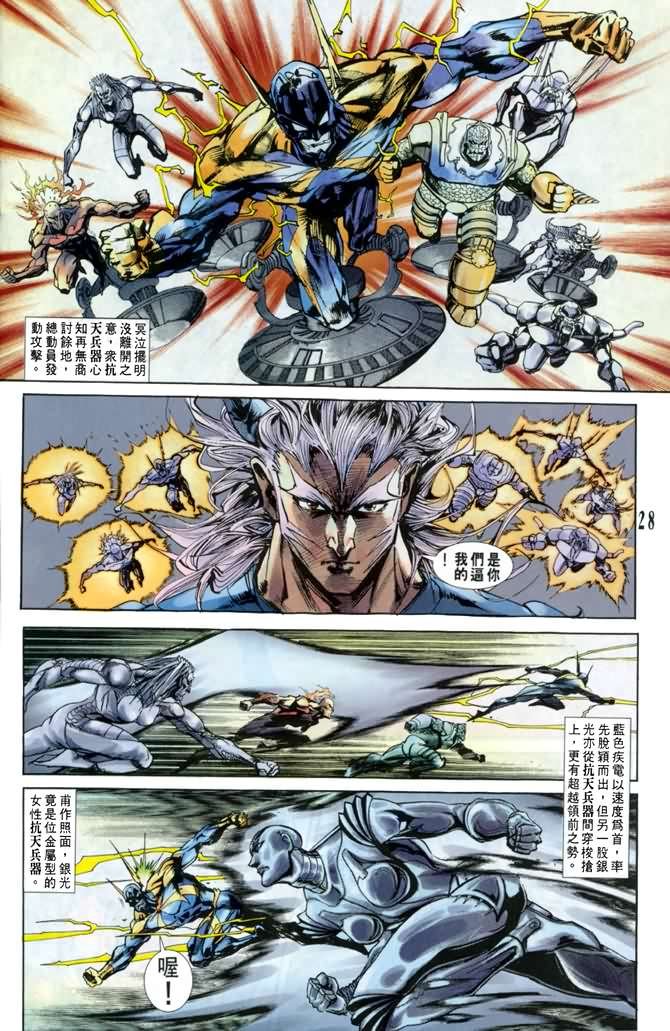 第19话