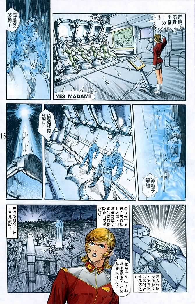 第25话