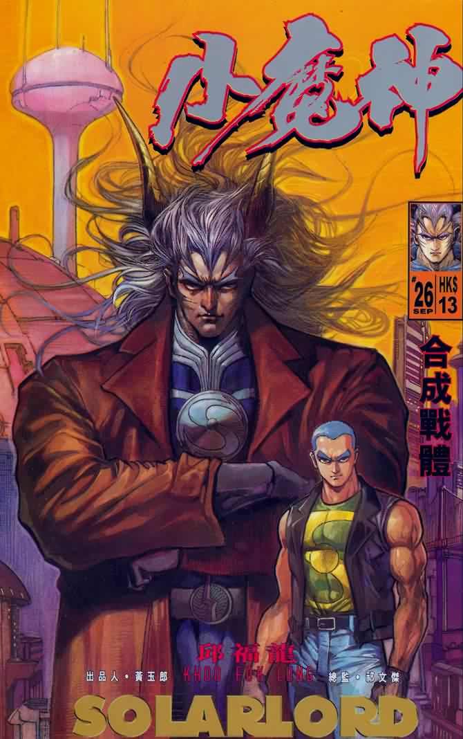第26话