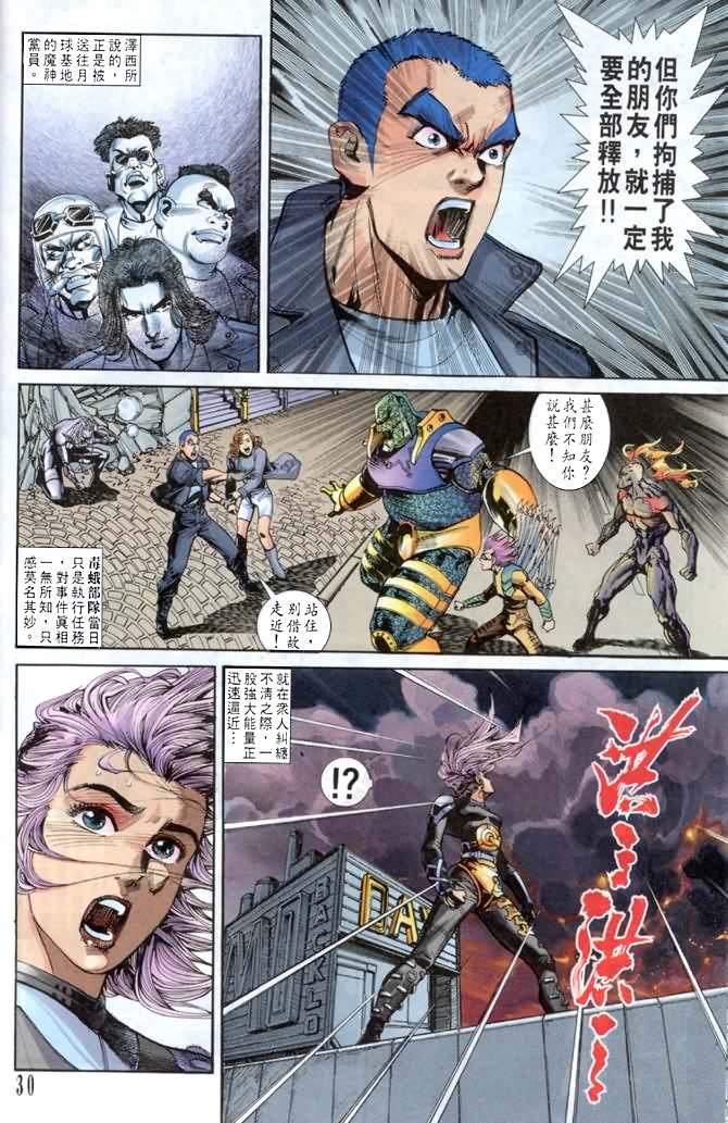 第26话