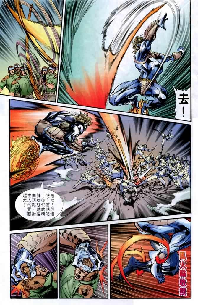 第27话