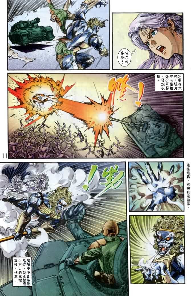 第27话