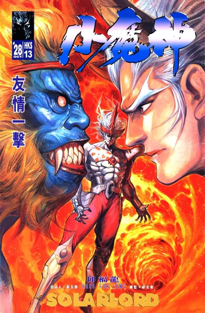 第28话