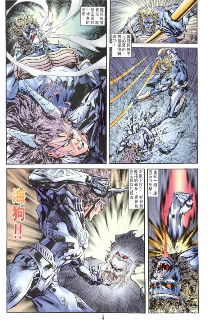 第28话