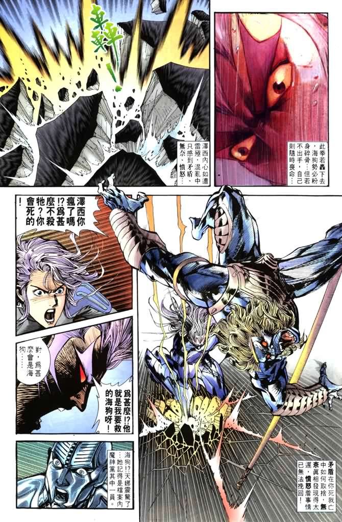 第28话