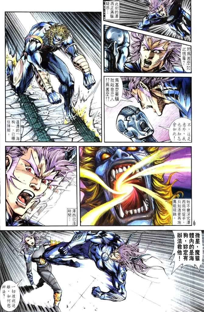第28话