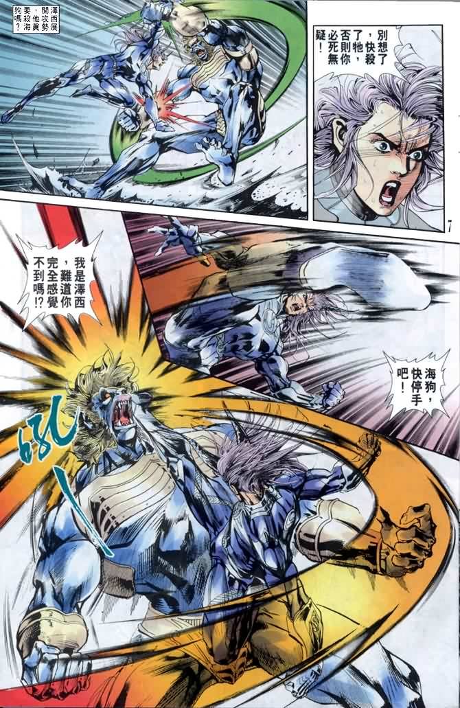 第28话