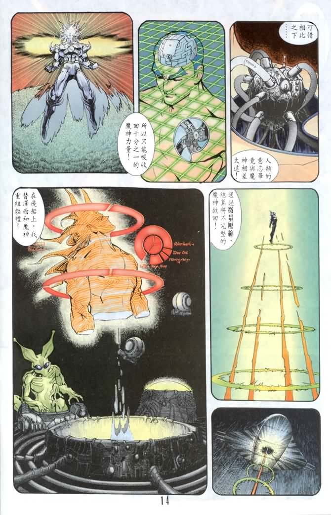 第28话