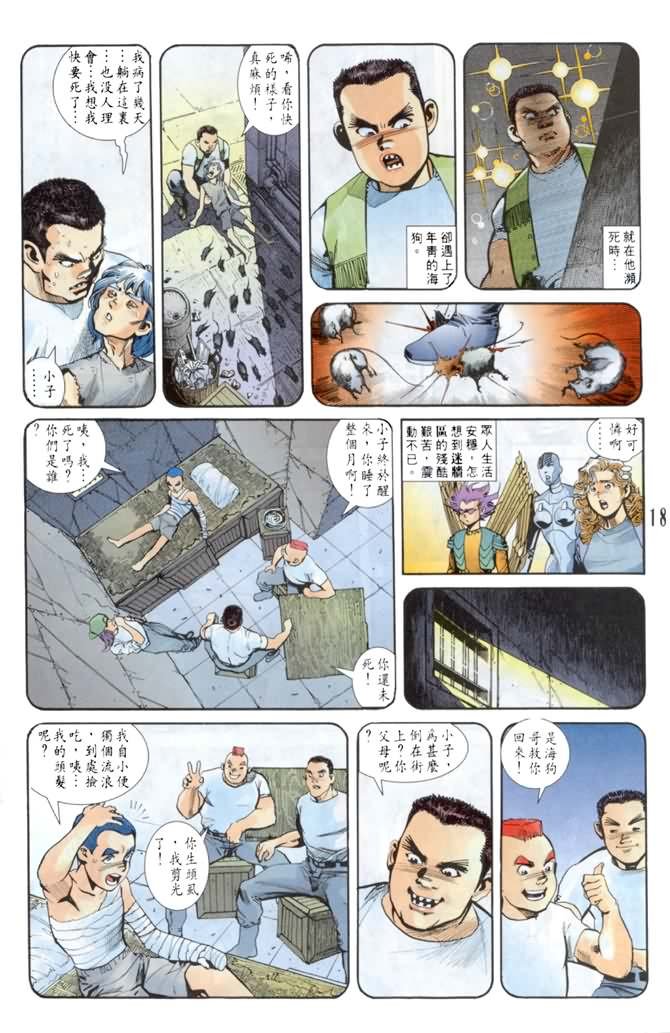 第28话