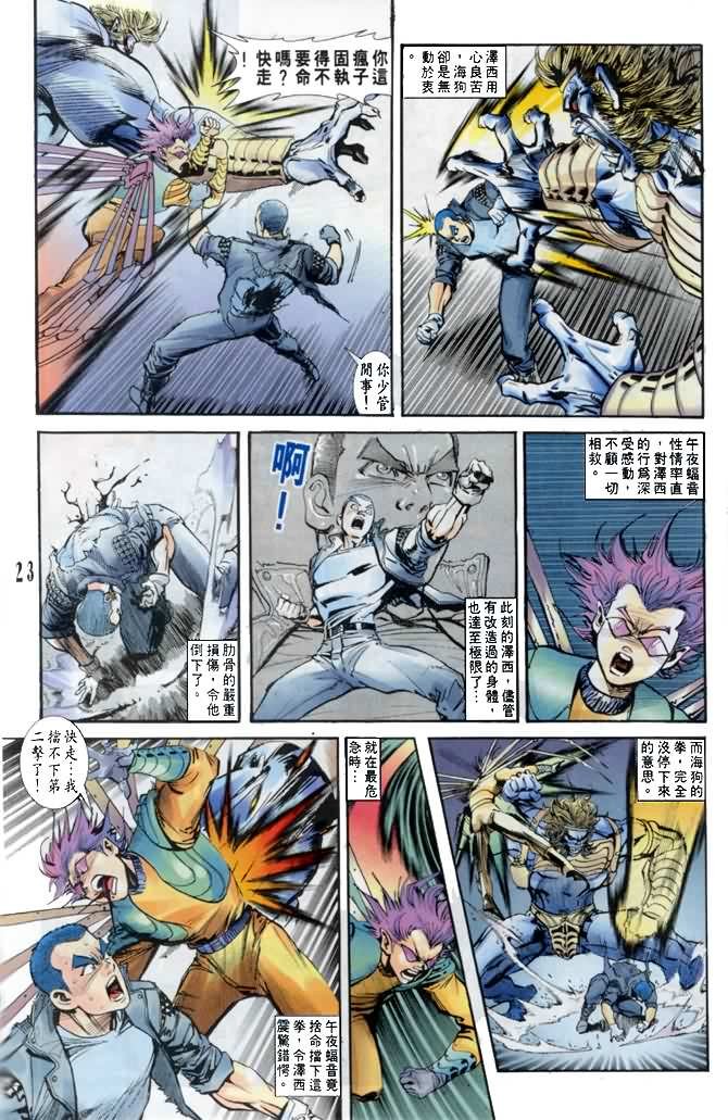 第28话