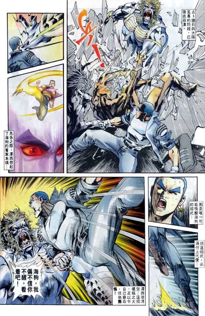 第28话