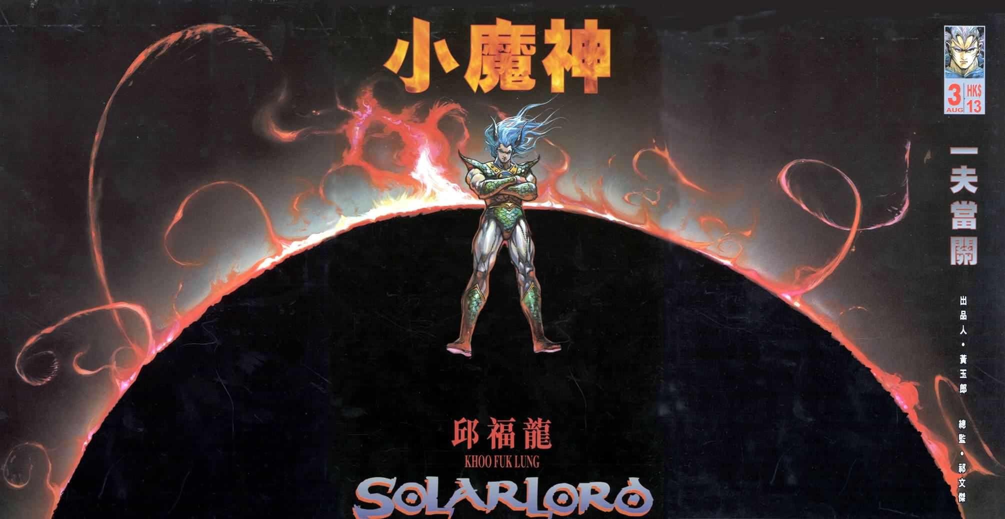 第3话