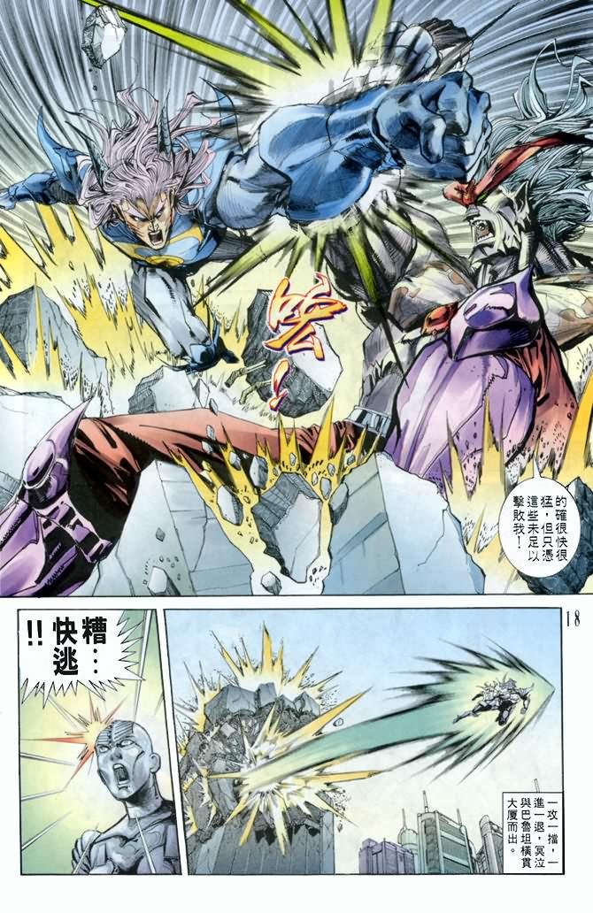 第30话