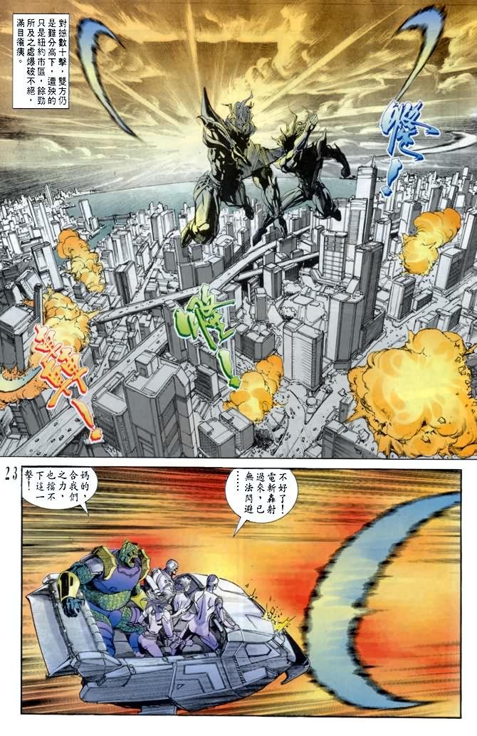 第30话