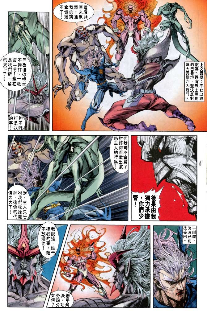 第31话